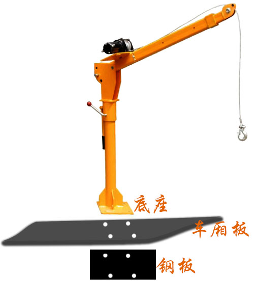 車載小吊機安裝